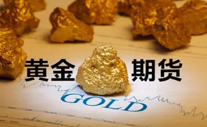 中国黄金期货在哪里上市_黄金期货的标的物是什么