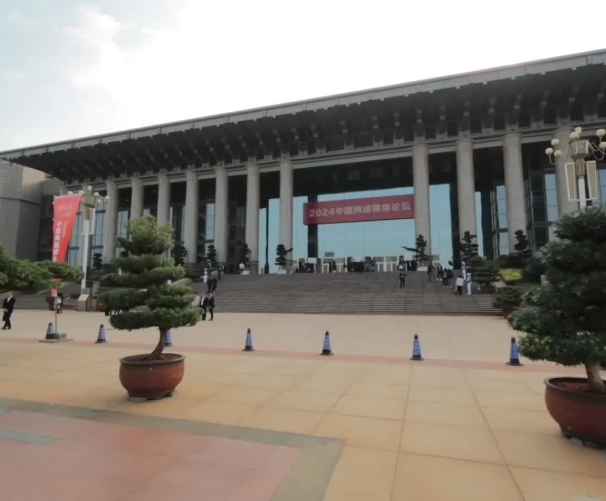 2024中国网络媒体论坛在云南昆明开幕