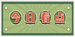 中小投资者玩期权的风险大吗？