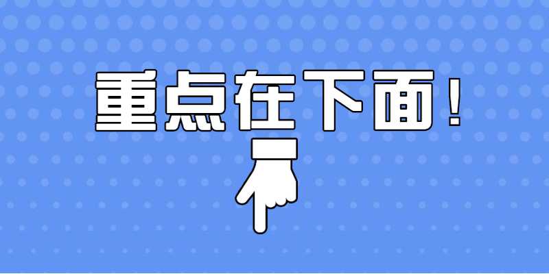 期权权利金会返还吗？